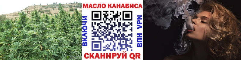 ТГК Wax  Челябинск 