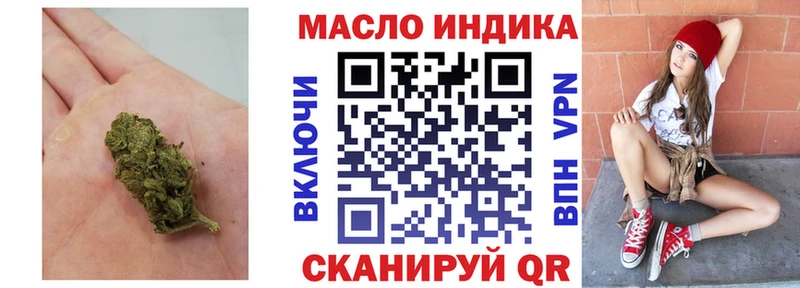ТГК вейп Челябинск