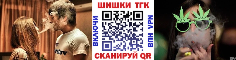 Бошки Шишки семена  hydra вход  Челябинск 